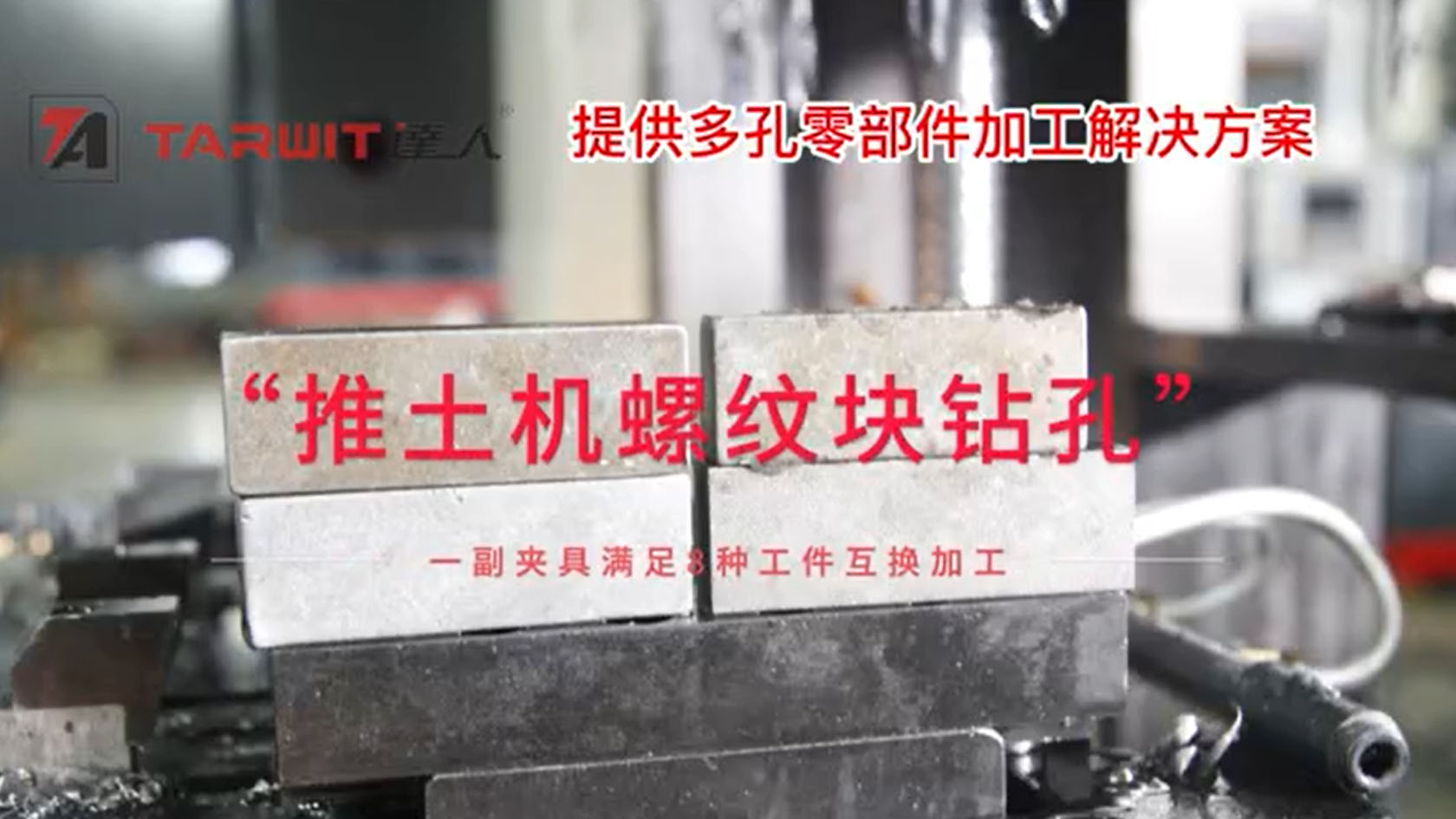 推土机配件-螺纹块
