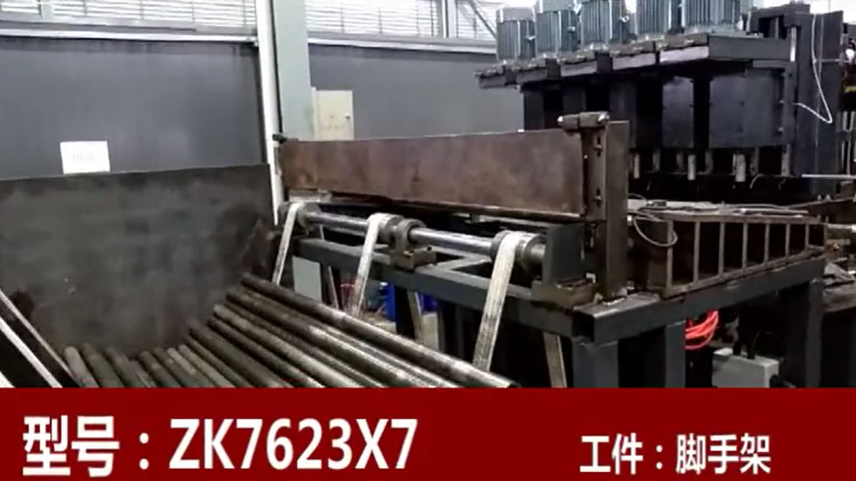 脚手架