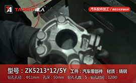 ZK5213*12数控立式多轴钻床 钻汽车零部件
