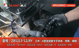 ZB5213*12立式多轴排钻 钻A型支撑管卡子本体