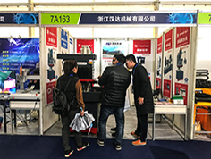 2017中国（温州）国际工业博览会