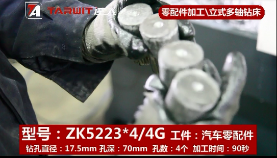 ZK5223*4/4G多轴钻床钻汽车零部件