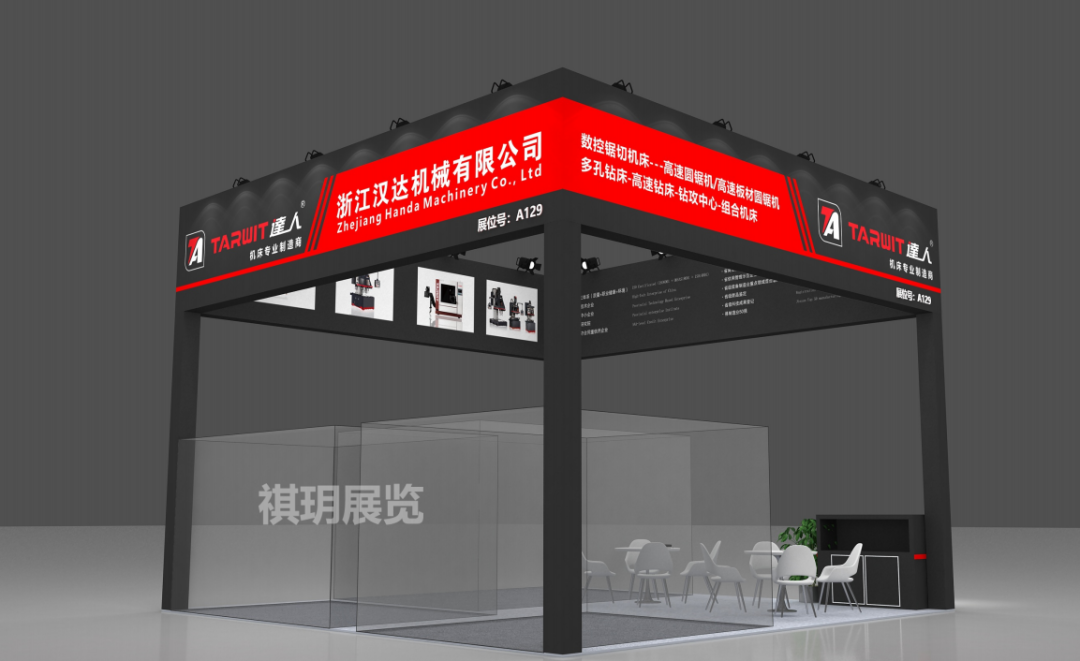 听说常州国际工业装备博览会超火爆?汉达邀你云探展