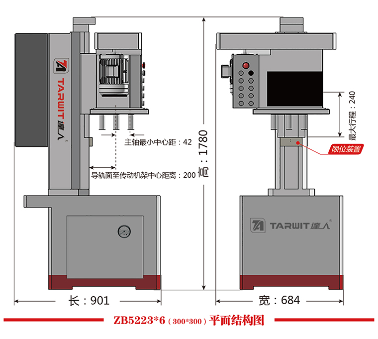 ZB5223X6（300X300）平面结构图.jpg