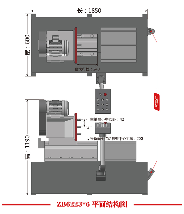 ZB6223X6平面结构图.jpg