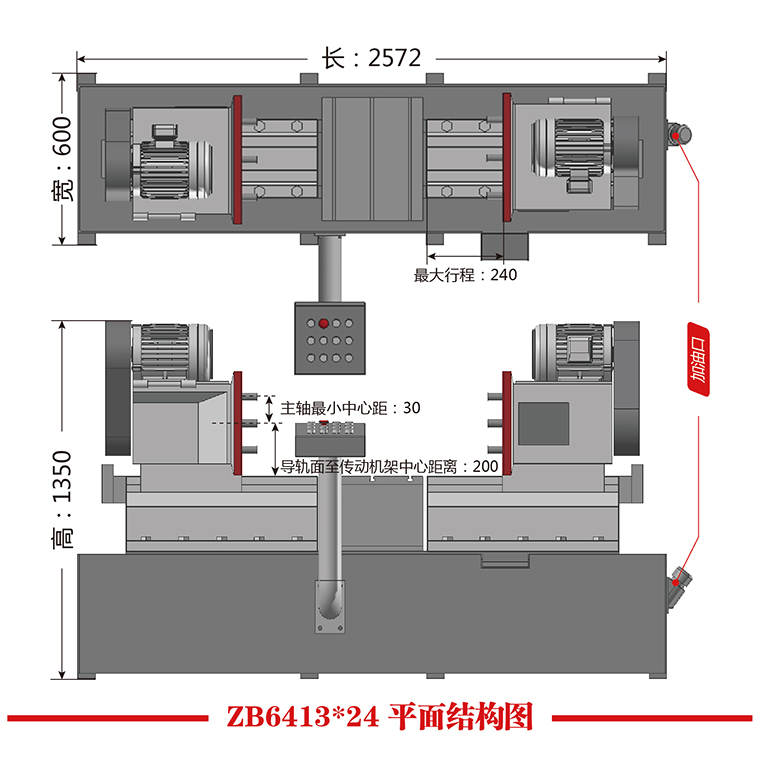 ZB6413X24平面结构图.jpg