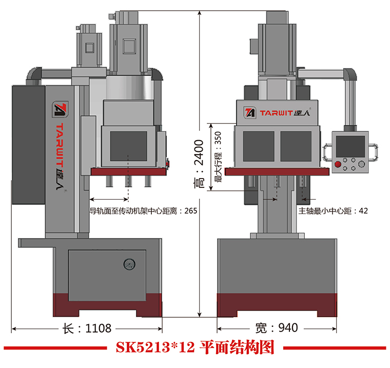 SK5223X12平面结构图.jpg