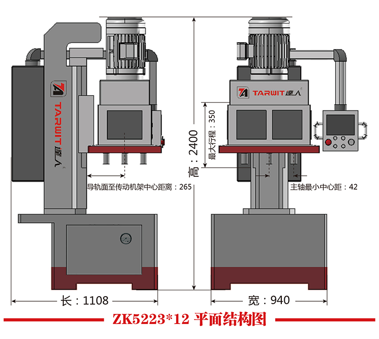 ZK5223X12平面结构图.jpg