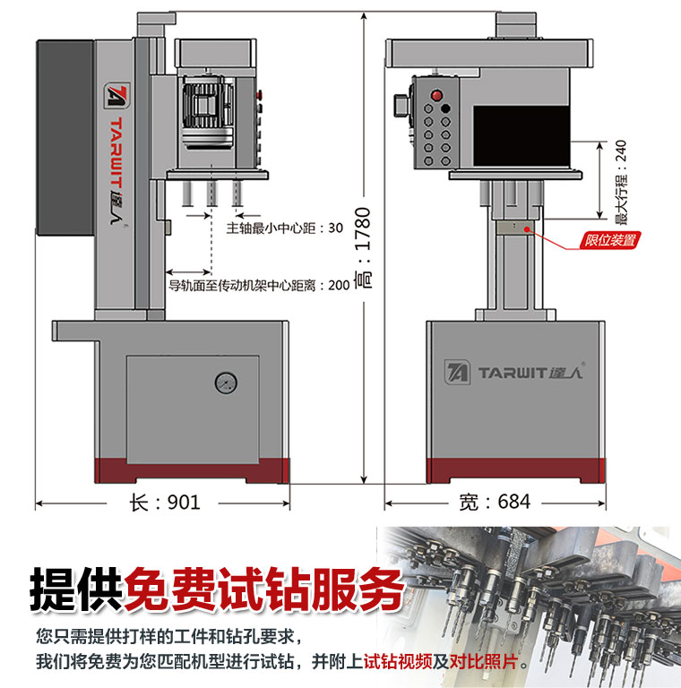 达人ZB5213X12立式多孔钻床·多轴钻孔机产品平面图.jpg