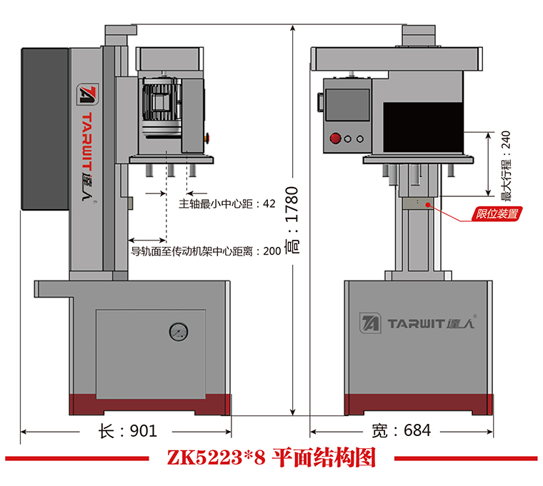 结构图-78.jpg