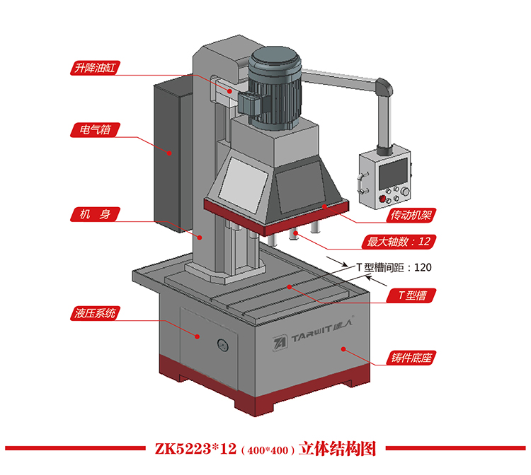 结构图-97.jpg