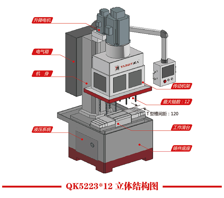 立式结构图-04.jpg