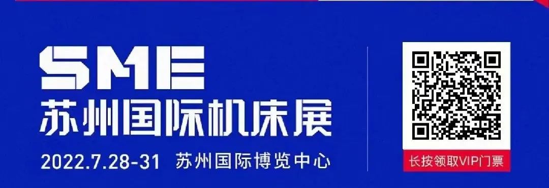 苏州机床展2.jpg